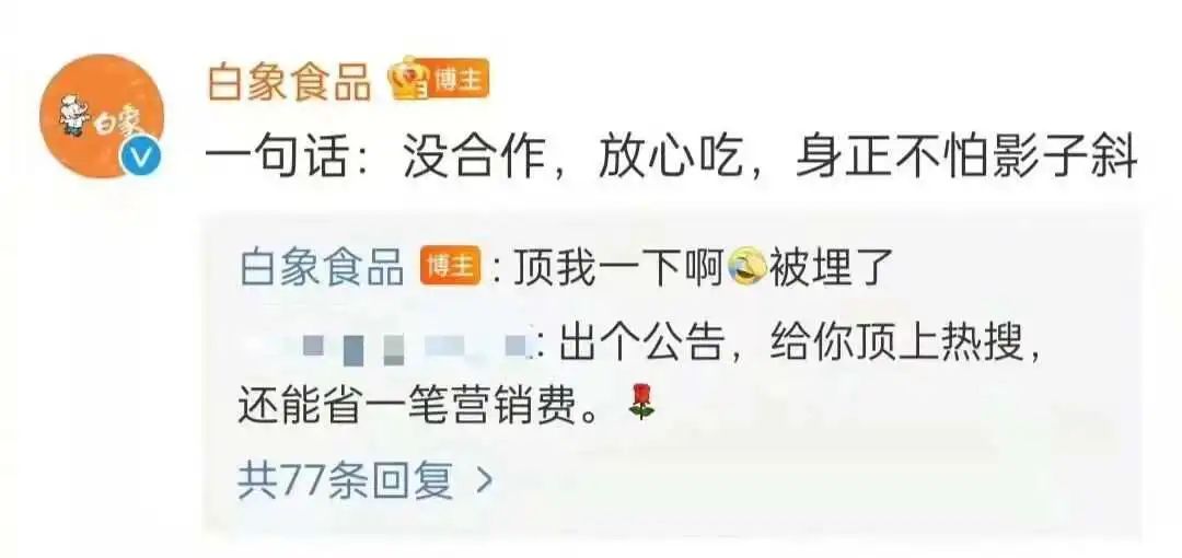 2年成为全网&ldquo;销冠&rdquo;，这个泡面品牌凭什么翻红？