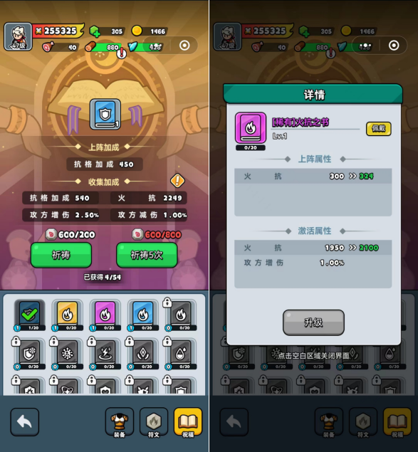 《百炼英雄》稳居畅销榜Top2,“佣兵团like”能否撼动小游戏品类格局?
