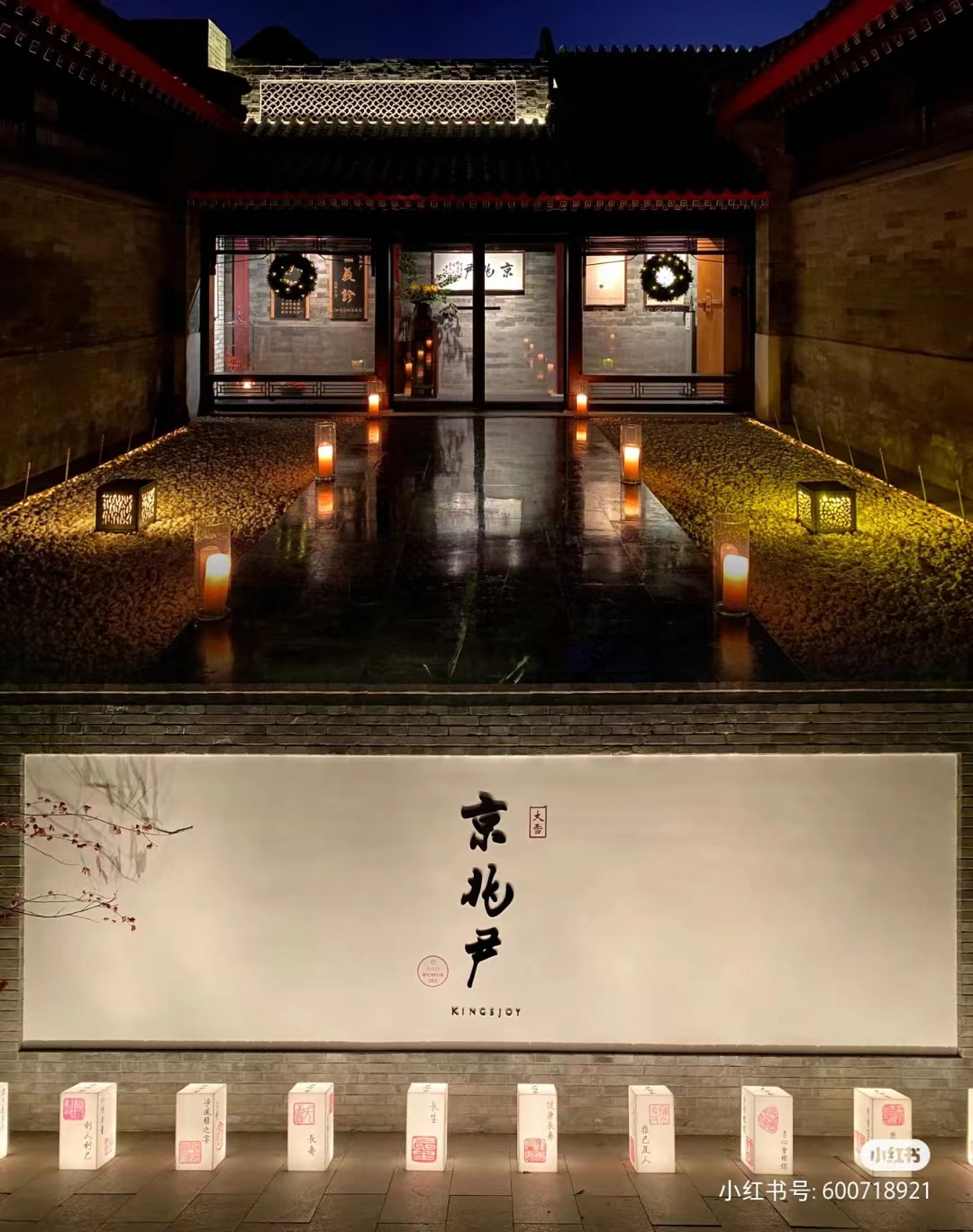 “寺庙热”,是营销还是玄学?