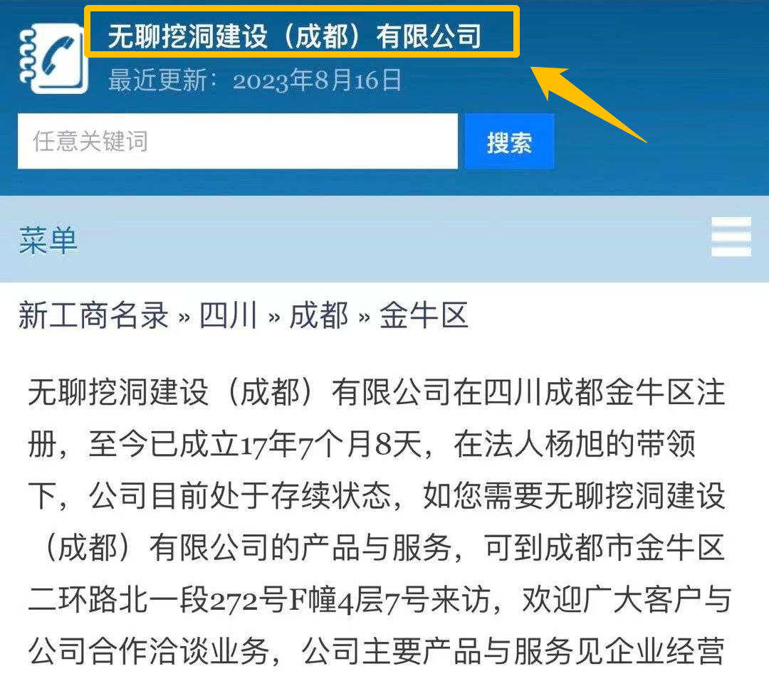 &ldquo;笨手笨脚搬家公司&rdquo;爆火，创意被网友笑上热搜