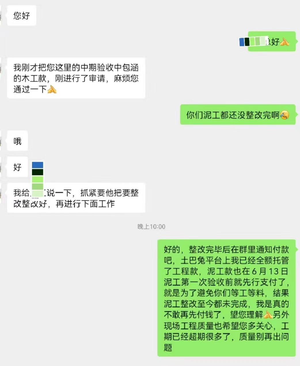 一年投诉上万件,互联网家装处处都是坑