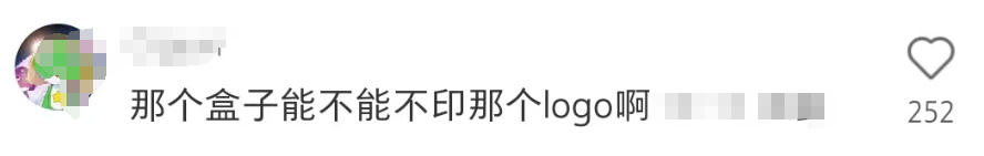 杜蕾斯“奶酪蛋糕”高级污,网友:你真是饿了!