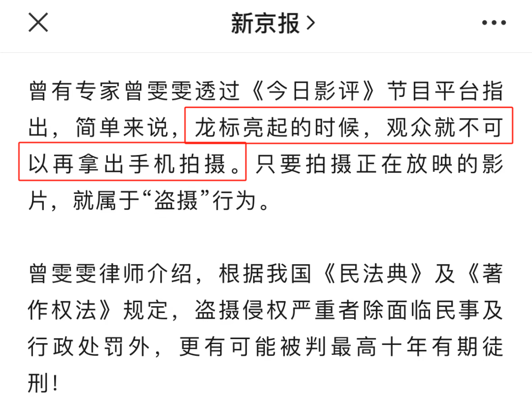 从薛之谦录屏,学习公关怎么做舆情预判