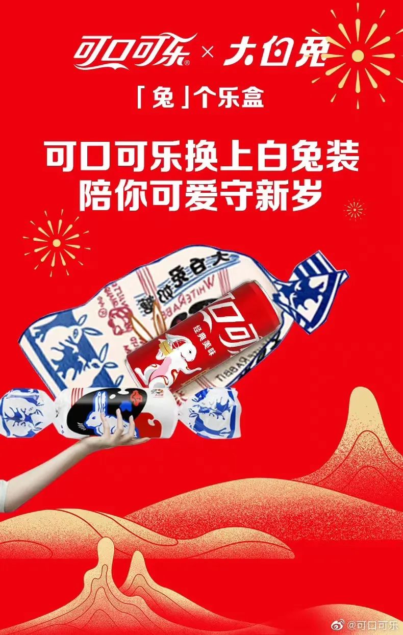 2023年中十大品牌联名,你入手了几个?