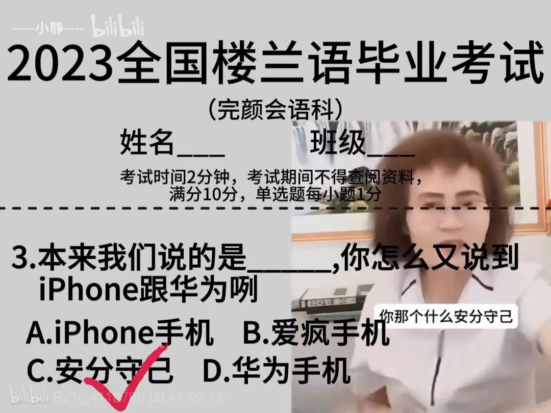 月入500万，&ldquo;土味&rdquo;网红明着赚钱