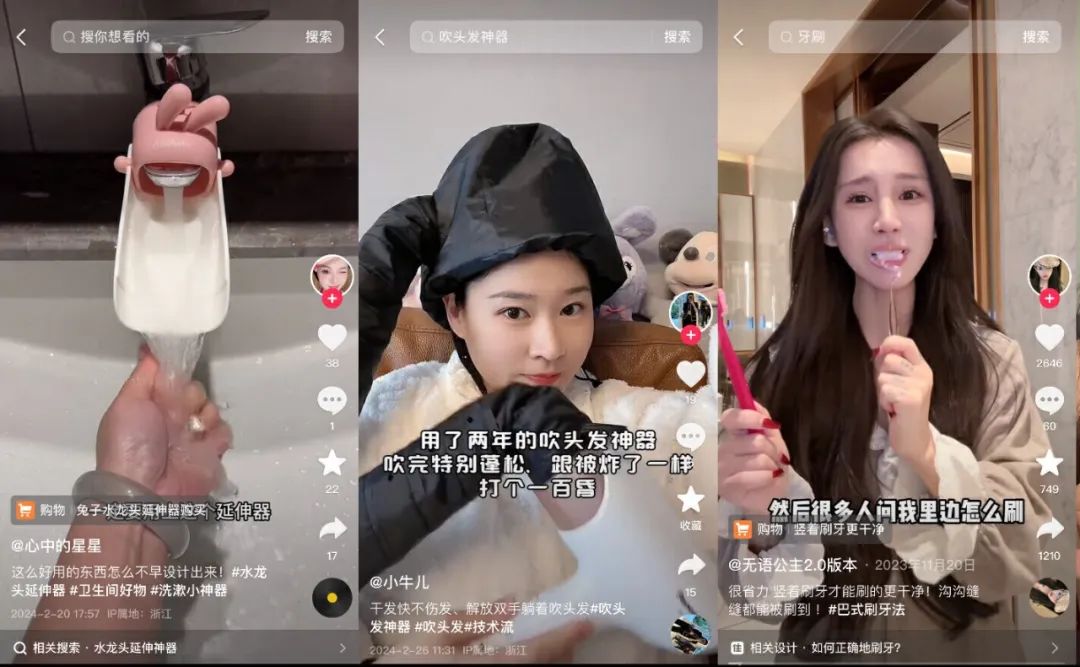 抖音卷低价，&ldquo;再造&rdquo;拼多多？