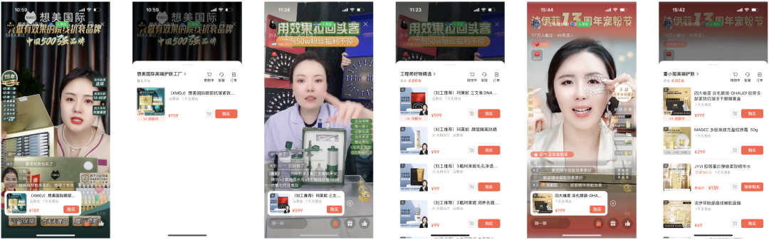 哪些货盘与运营技巧,能让视频号起量更高效?丨视频号起号指南 · 下