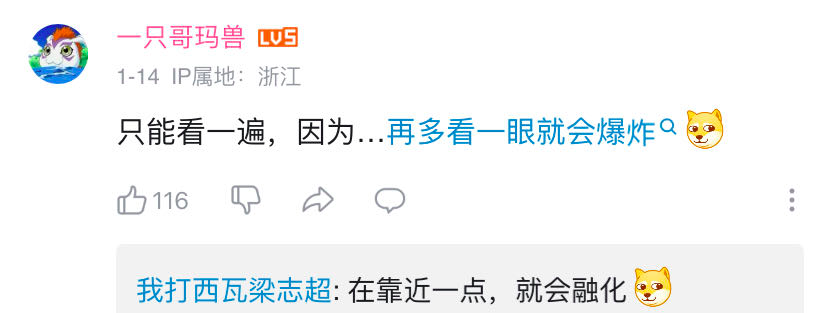 B站的文案，写在回家的每一站
