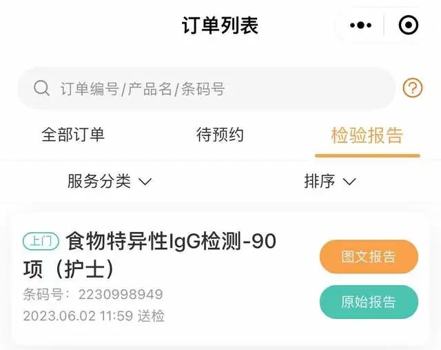 AI时代最受益的公司之一,ROE和确定性超高,机构开始抢筹的绝对龙头