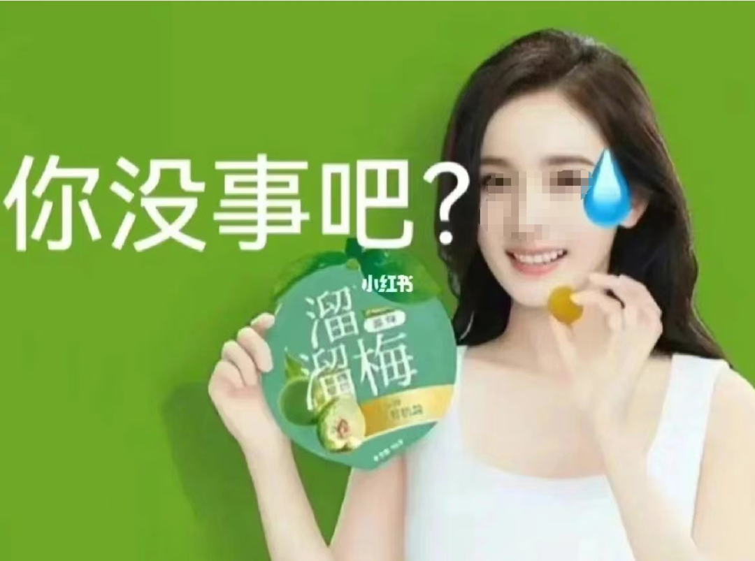 &ldquo;性感女王&rdquo;杨幂爆改椰汁女神，椰树慌了
