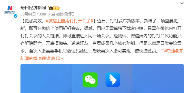 公关传播的闭环是&ldquo;公众站你&rdquo;