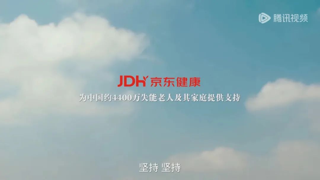 当品牌与纪录片共话“养老”:透视真实,探寻需求与解法