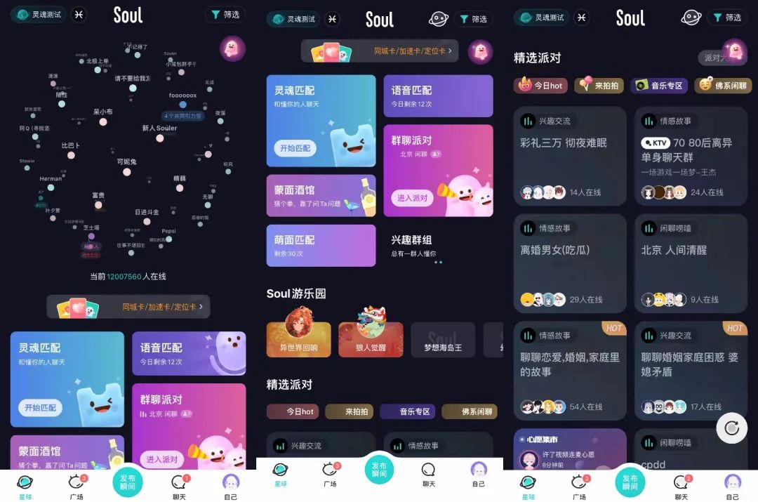 “亿万富翁”张颂文,揭穿了婚恋网的最大骗局