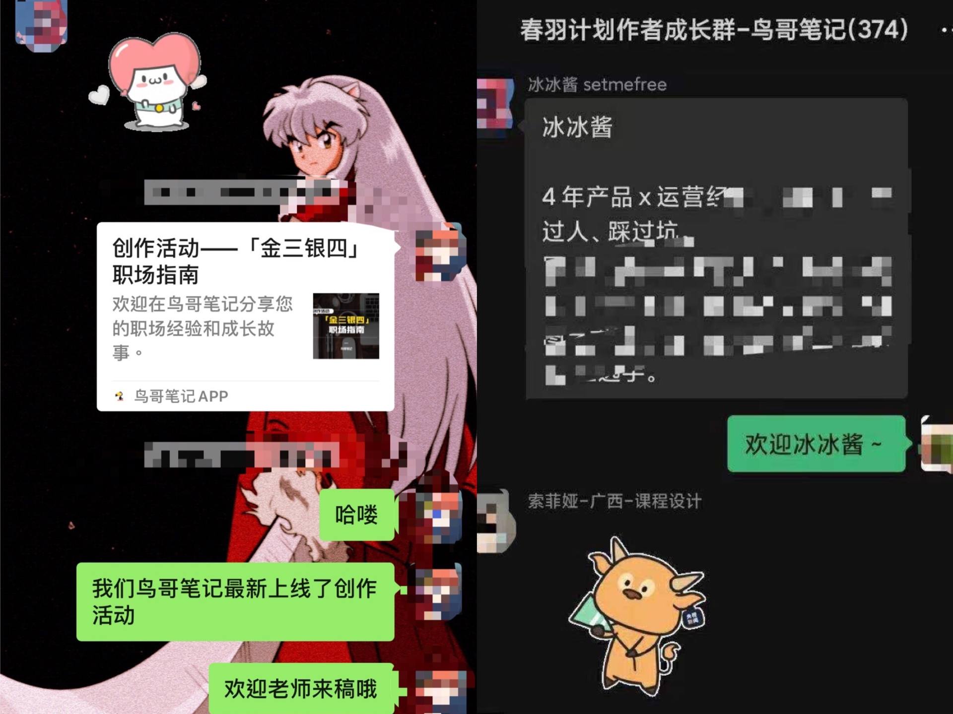 WechatIMG3151.jpeg WechatIMG3151.jpeg