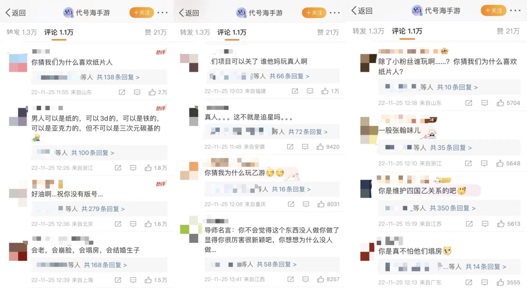 一款游戏的意外走红:谈电子恋爱,品赛博人生