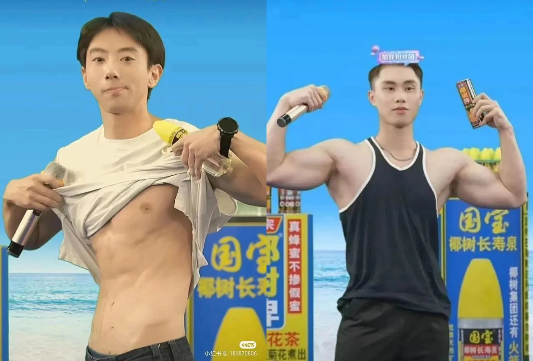 秀肌肉、穿女装 直播间卷出&ldquo;男色&rdquo;消费！
