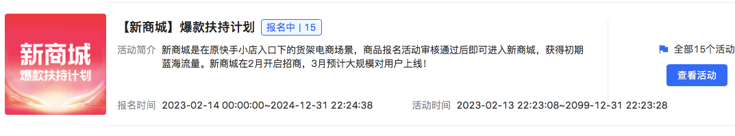 “最低价”救不了电商平台