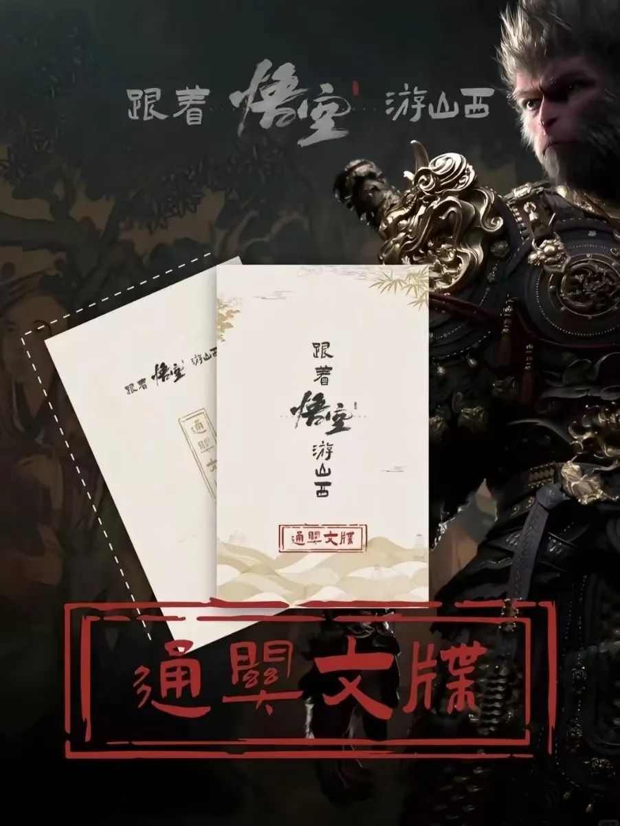 被流量裹挟,文旅营销似乎更小心了