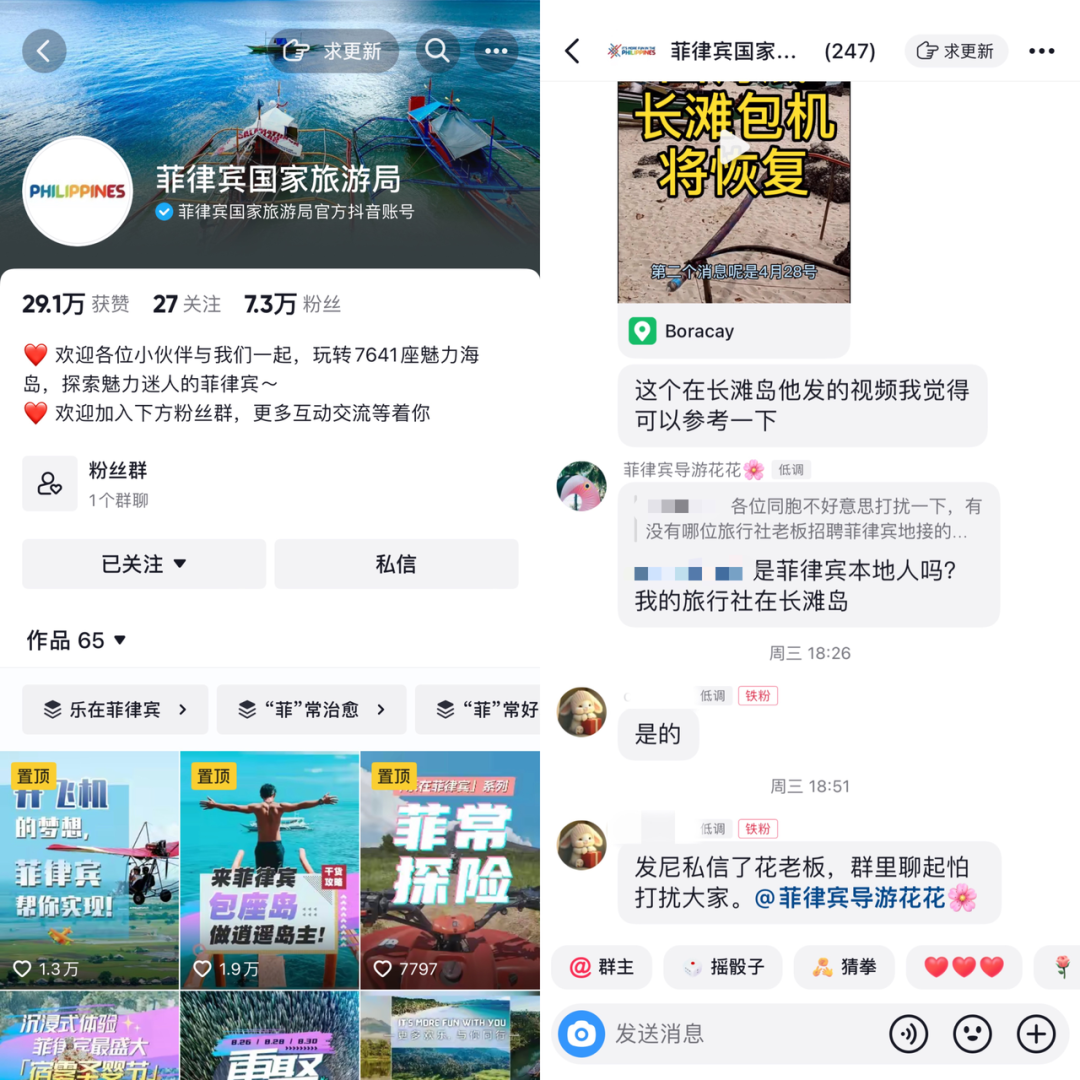 搞直播玩私域,出境游重启马不停蹄