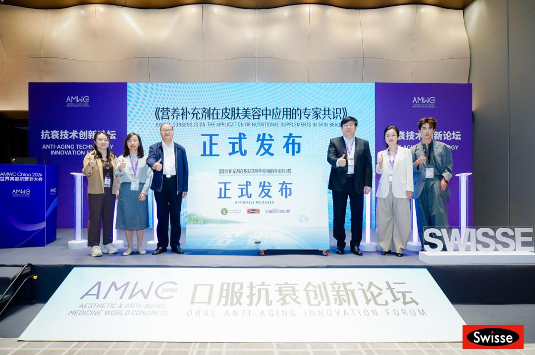 双十一四大电商平台再领跑!起底Swisse斯维诗持续霸榜的底层逻辑