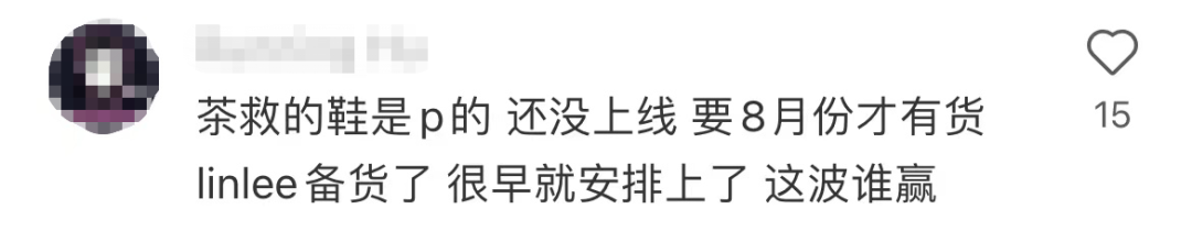 LINLEE洞洞鞋火了,炸出惊天“洞门”悬疑案