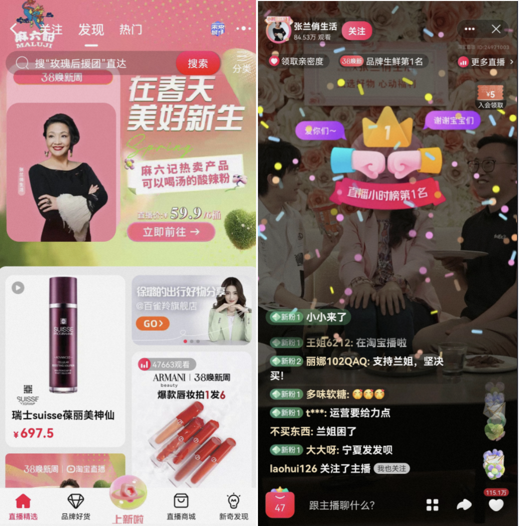 “抖音女王”在淘宝996