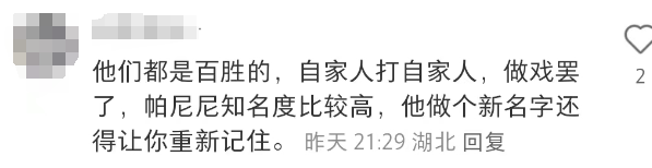 肯德基&ldquo;穷鬼套餐&rdquo;爆火，却遭亲兄弟阴阳怪气？！