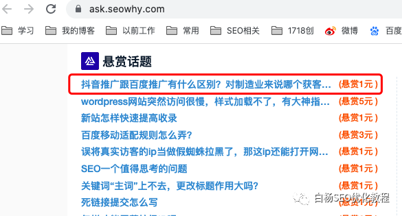 抖音推广跟百度推广有什么区别?对制造业来说哪个获客成本更低?