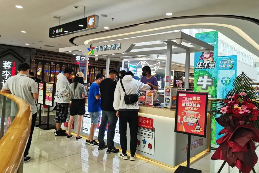 开自助彩票机,每月能“躺赚”3000元?