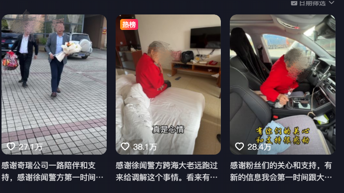 奔驰加塞事件大反转！徐奶奶暴涨36万粉后，人设崩塌恐封号？