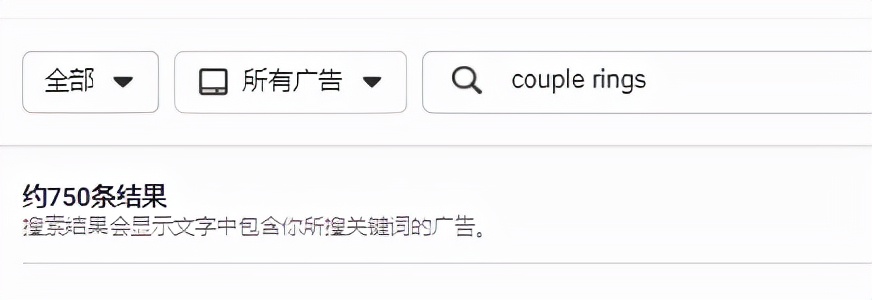 玄学广告?浅谈Facebook广告投放的几个技巧 玄学广告?浅谈Facebook广告投放的几个技巧