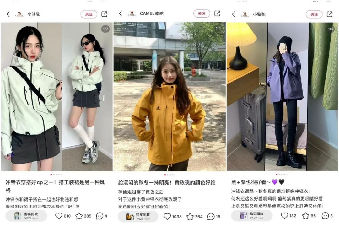 被嘲&ldquo;丑&rdquo;的老品牌，站上抖音TOP1