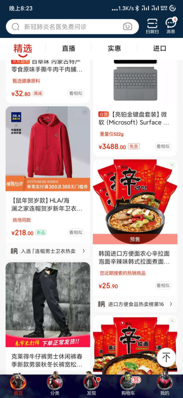 写需求文档,这三个点的注意一下