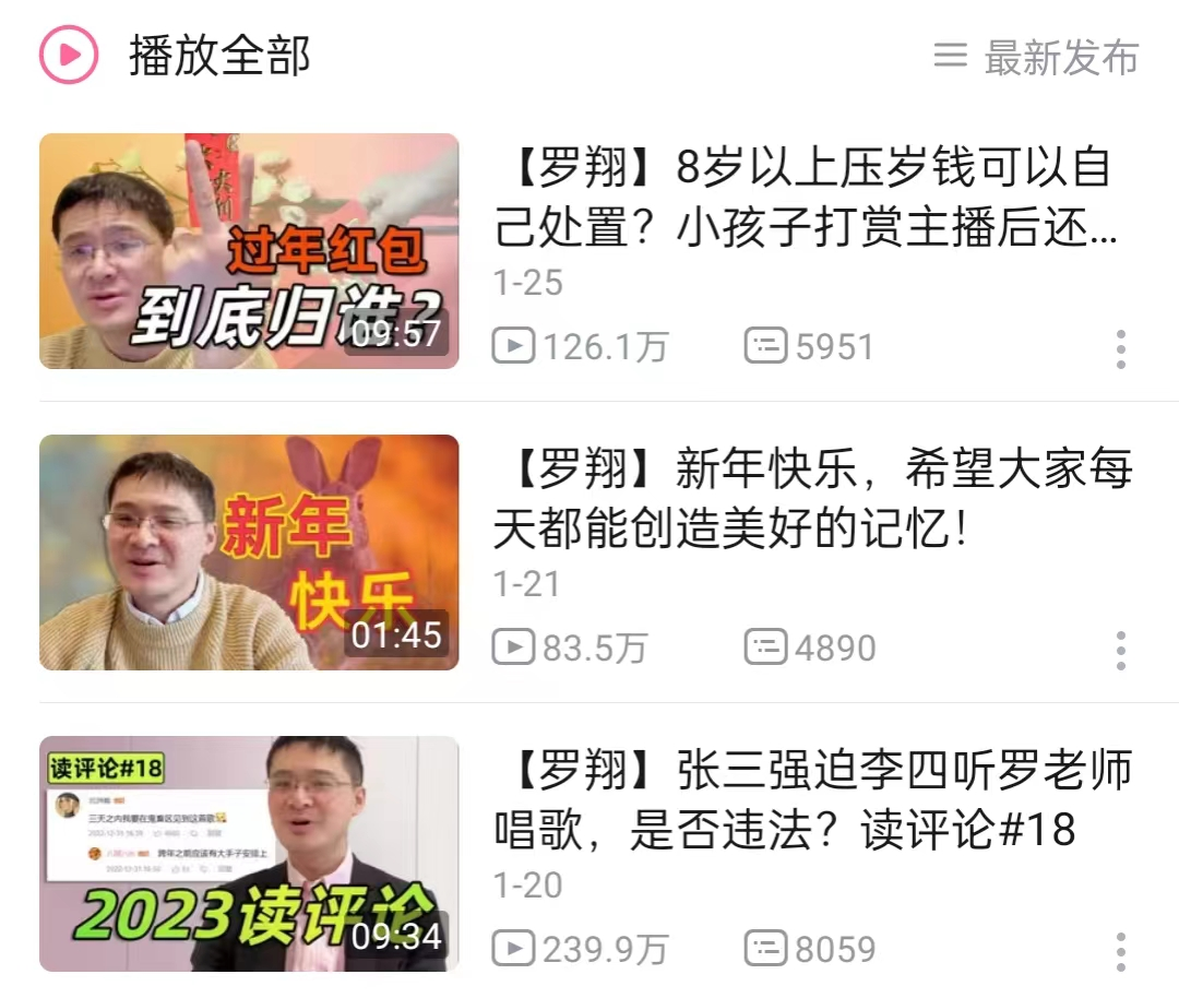 B站用一个字,找到一个新定位