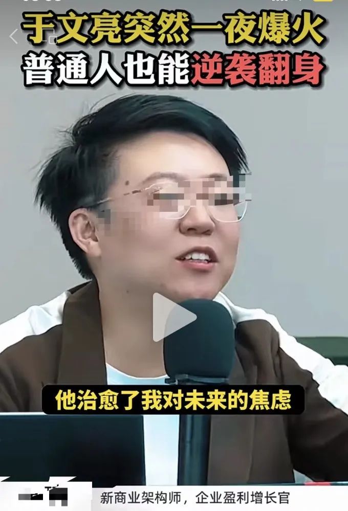 带出了“顶流”的杨天真没有方法,看到了“顶流”的大V们方法无数。。。