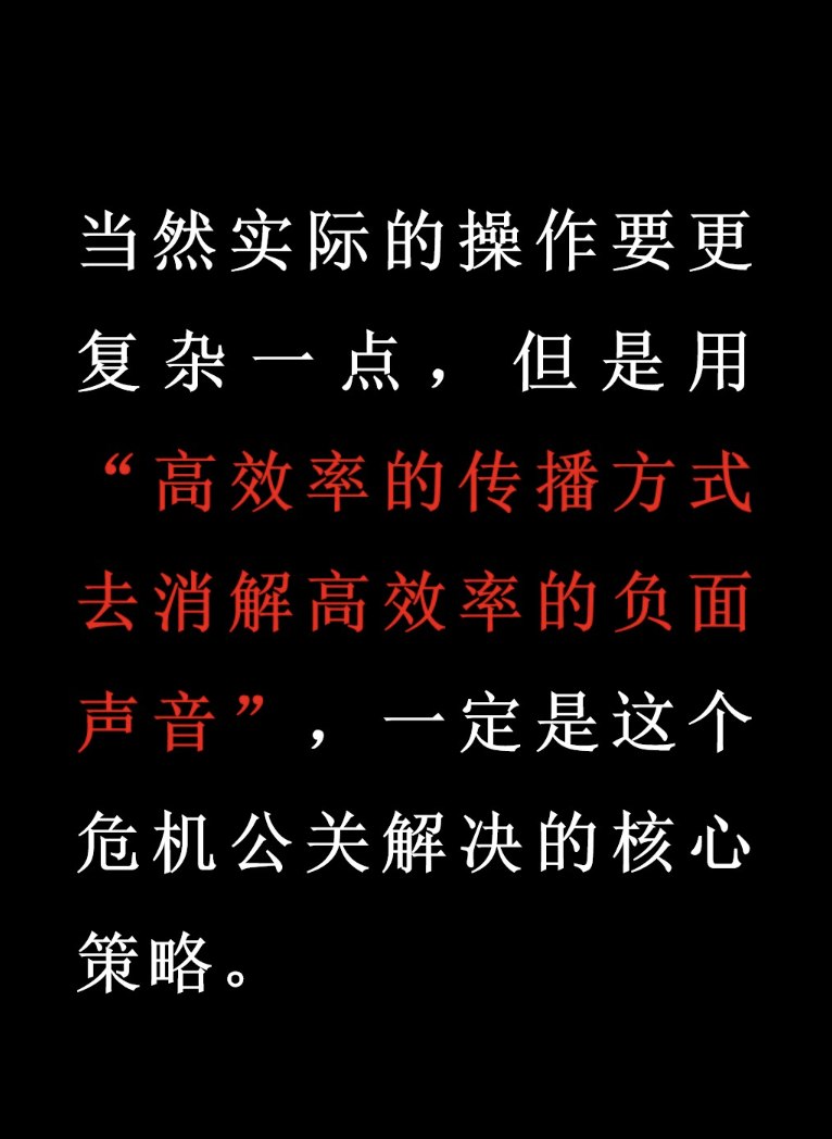 &ldquo;钟薛高大败局&rdquo;的本质是什么？如何化解？