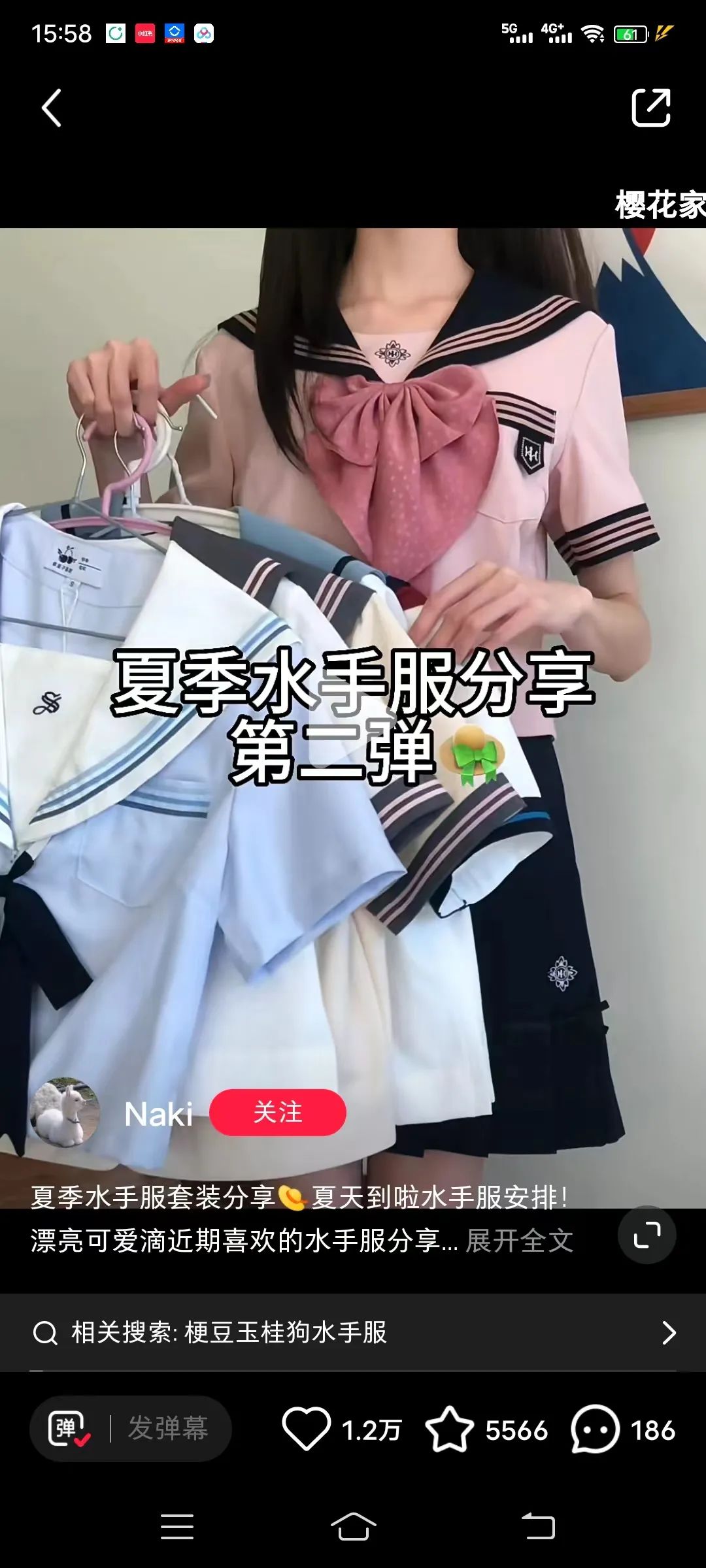 2万字长文,小红书高投放实战论!