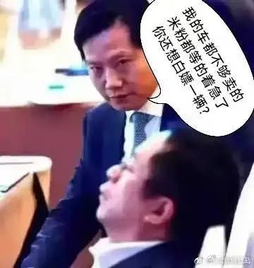 周鸿祎换车,车圈“蹭流量”哪家强?
