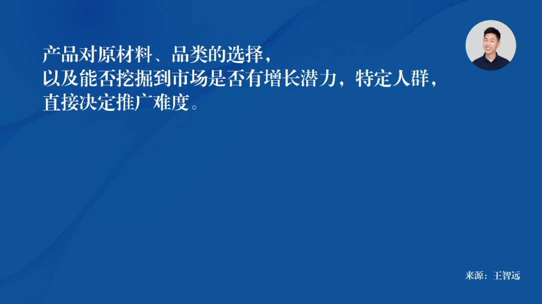 功能性产品营销难在哪?