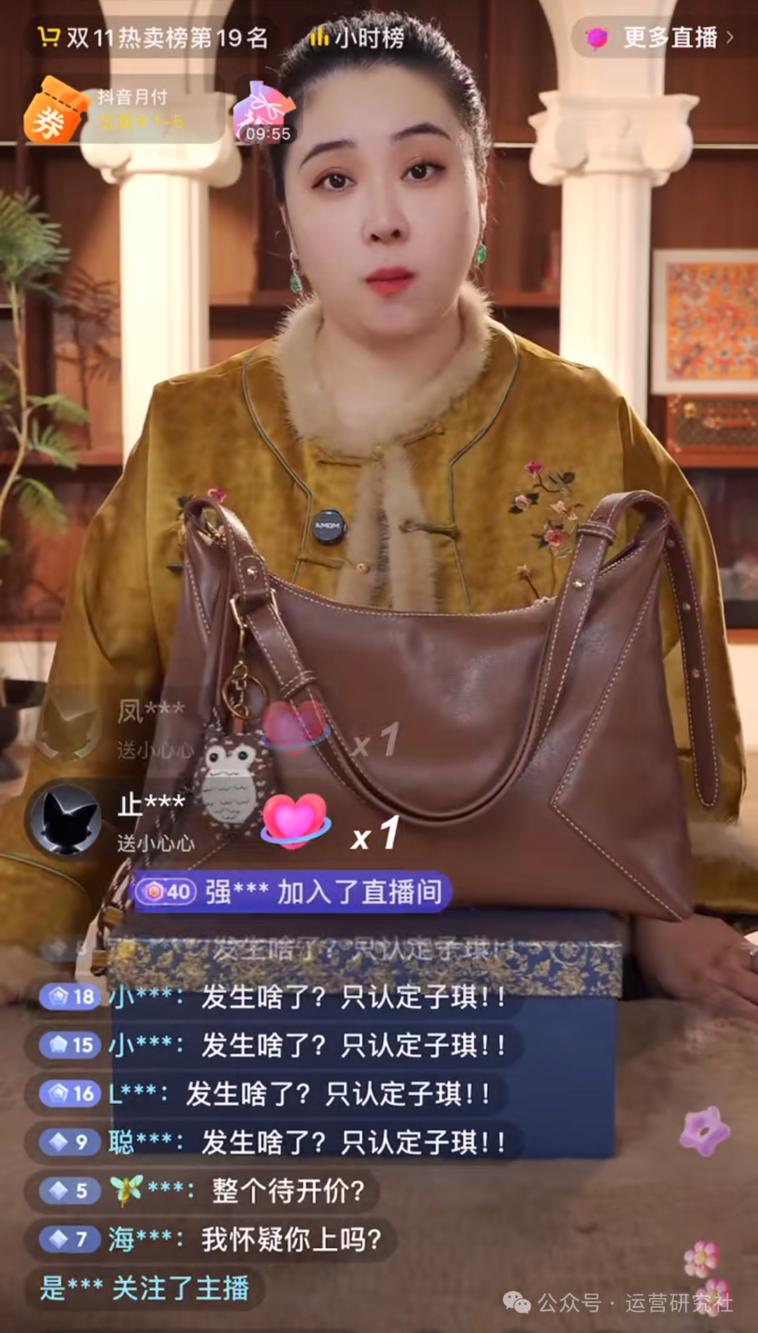 “被黑”的抖音新一姐,30天带货1.5亿,隔空对骂成流量密码?