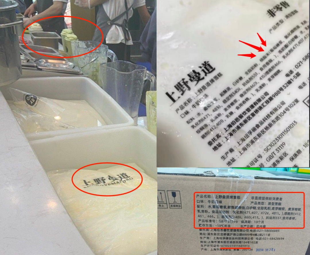 茉酸奶为何连上四天热搜,又刺痛了谁的心?
