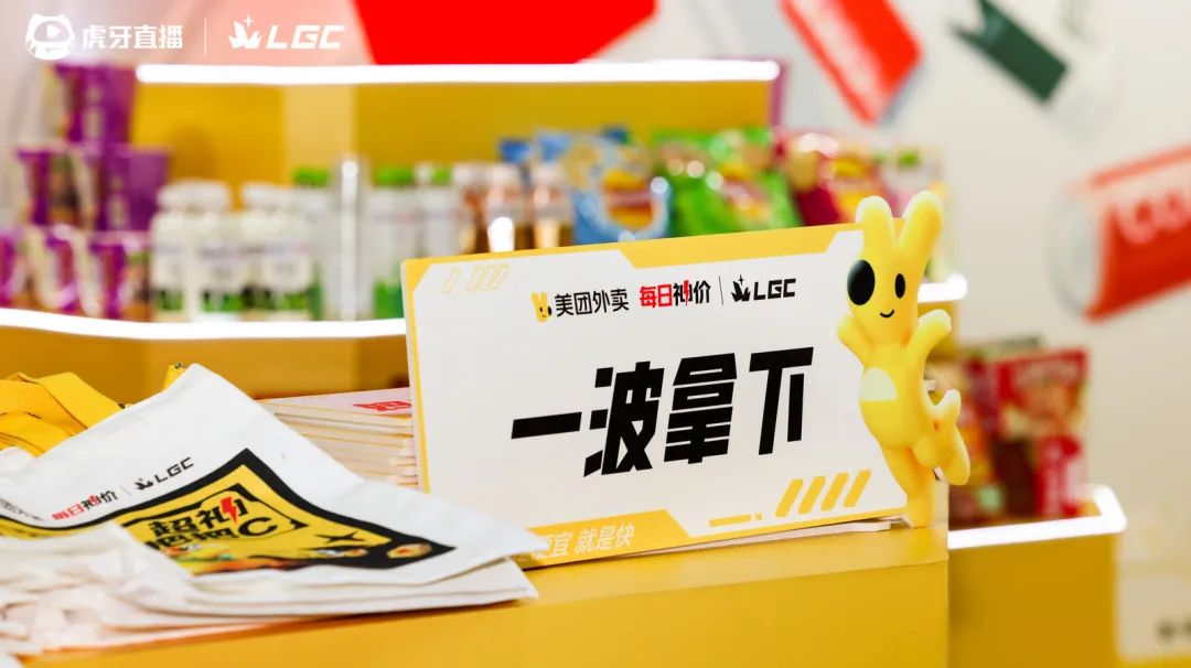 美团,成为电竞“局内人”