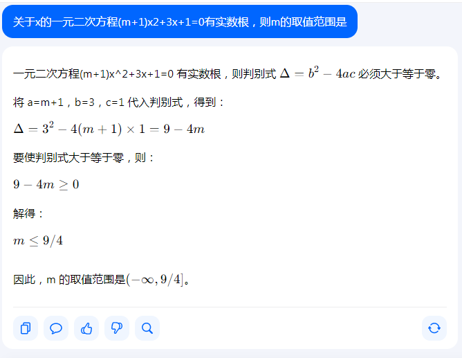 字节版ChatGPT悄悄上线,抖音账号可以直接登录!