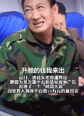 劝农民工网贷坐飞机?!这广告三观炸裂