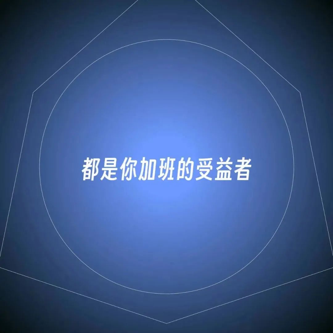 肛泰的神文案，哈哈哈哈神金啊！