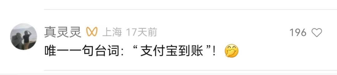 转发+点赞+喜欢10万+,爆款视频号的流量密码