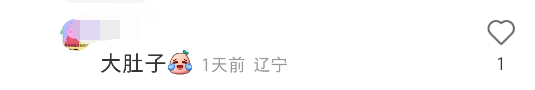 蜜雪冰城的“露奶装”,椰树看了都得认怂!