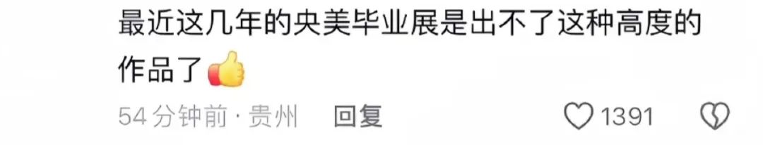 圣诞来袭,打工人也有自己的圣诞树