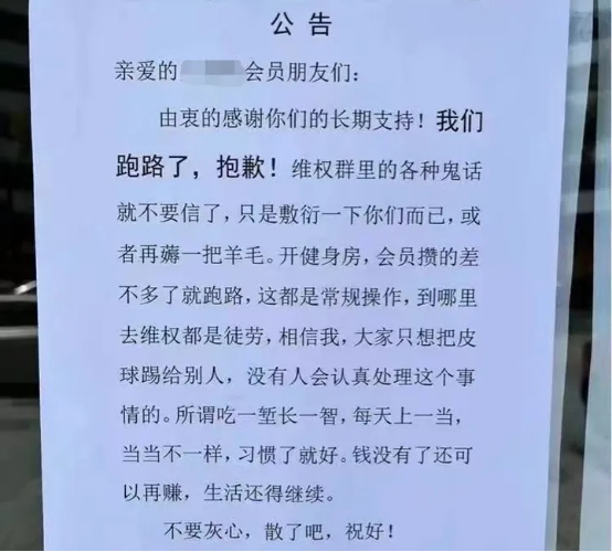 一年拿下100万会员，&ldquo;跑路生意&rdquo;找到长红密码