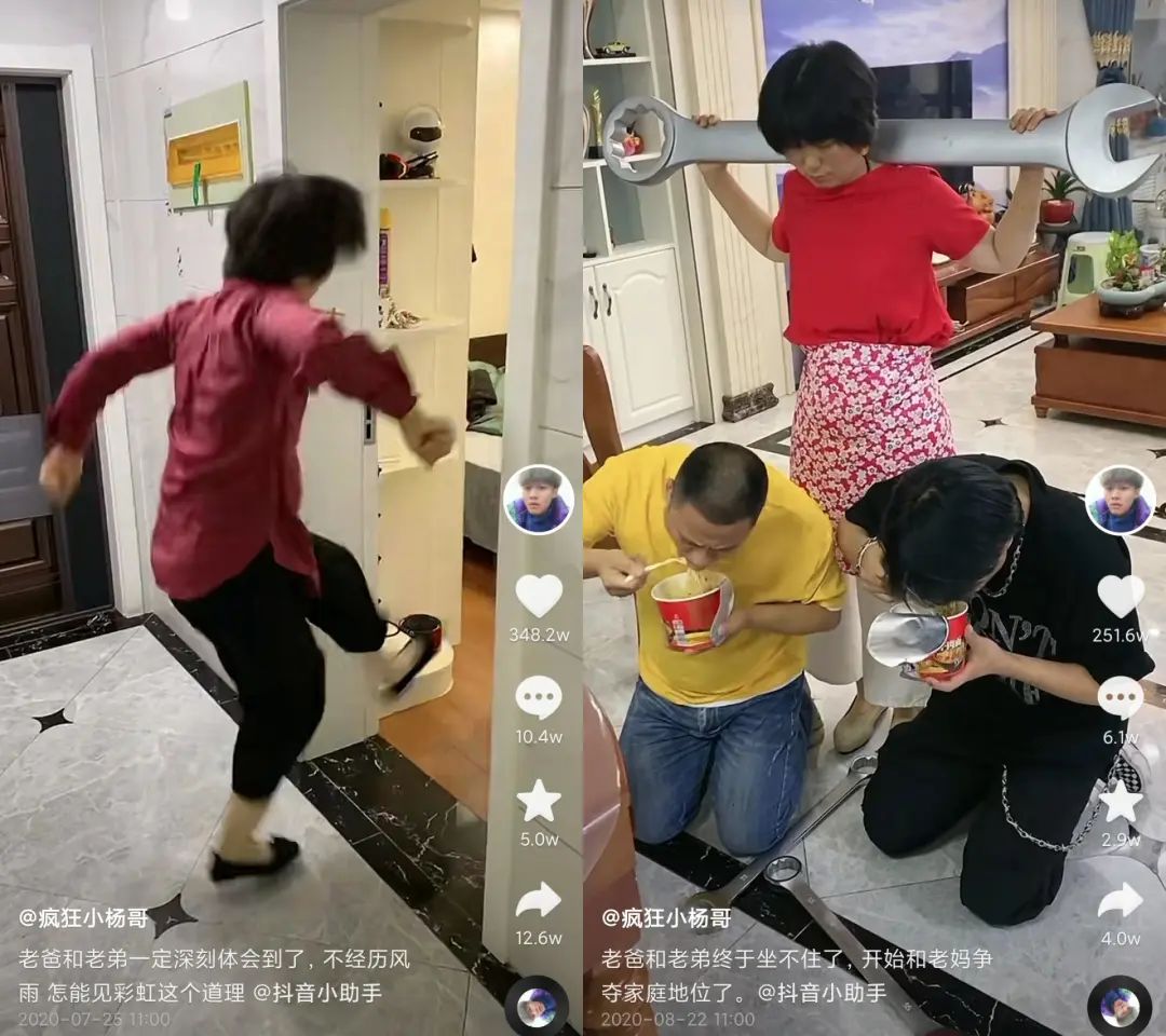 为什么有1亿人在抖音追“疯狂小杨哥”?